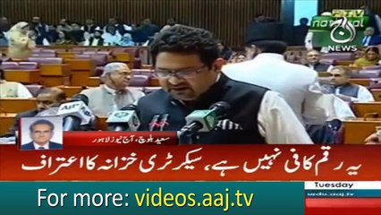 SC verdict on Amnesty scheme 2018