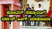 ಹೋಟೆಲ್ ಸೆಕ್ಯೂರಿಟಿಗೆ ದರ್ಶನ್ ಮಾಡಿದ್ದೇನು ನೋಡಿ..!  | FIlmibeat Kannada