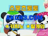 인터넷카지노사이트  온라인카지노사이트 AKCR3쩜 C0M ～♪ 카지노게임하는법