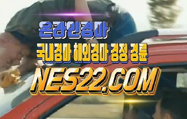 에이스 경마 사이트 스크린 경마 사이트 NES22쩜 콤 ◎¤◎토요 경마