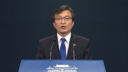 북·미 공동성명 관련 문재인 대통령 입장 발표 / YTN