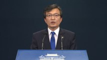 [현장영상] 북·미 공동성명 관련 문재인 대통령 입장 발표 / YTN
