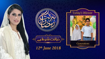 (4/6) Zahanat | 27th  Roza | Honahar Ramzan | 12-June-2018