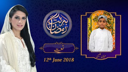 (2/6) Naat | 27th Roza | Honahar Ramzan
