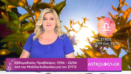 ♎ ΖΥΓΟΣ: Οι προβλέψεις της εβδομάδας από 17/06 έως 23/06