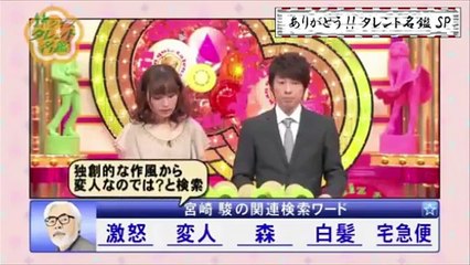 #ShirufyTV ありがとう!!クイズ☆タレント名鑑 SP 6 10#HD jp