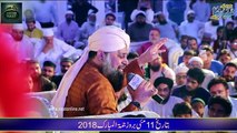 Koi Guftgu Ho Lab Par Tera Naam Aa Gya Hai - Owais Raza Qadri