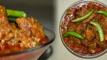 Mutton Korma Recipe: ईद के मौके पर ऐसे बनायें जहांगीरी मटन कोरमा | Eid recipe | Boldsky