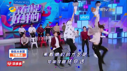 《快乐大本营》6月16日看点：蔡徐坤被NINE PERCENT抛弃？ Happy Camp【湖南卫视官方频道】