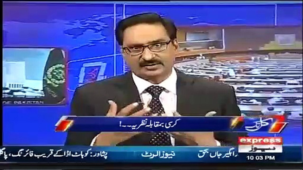 javed ch