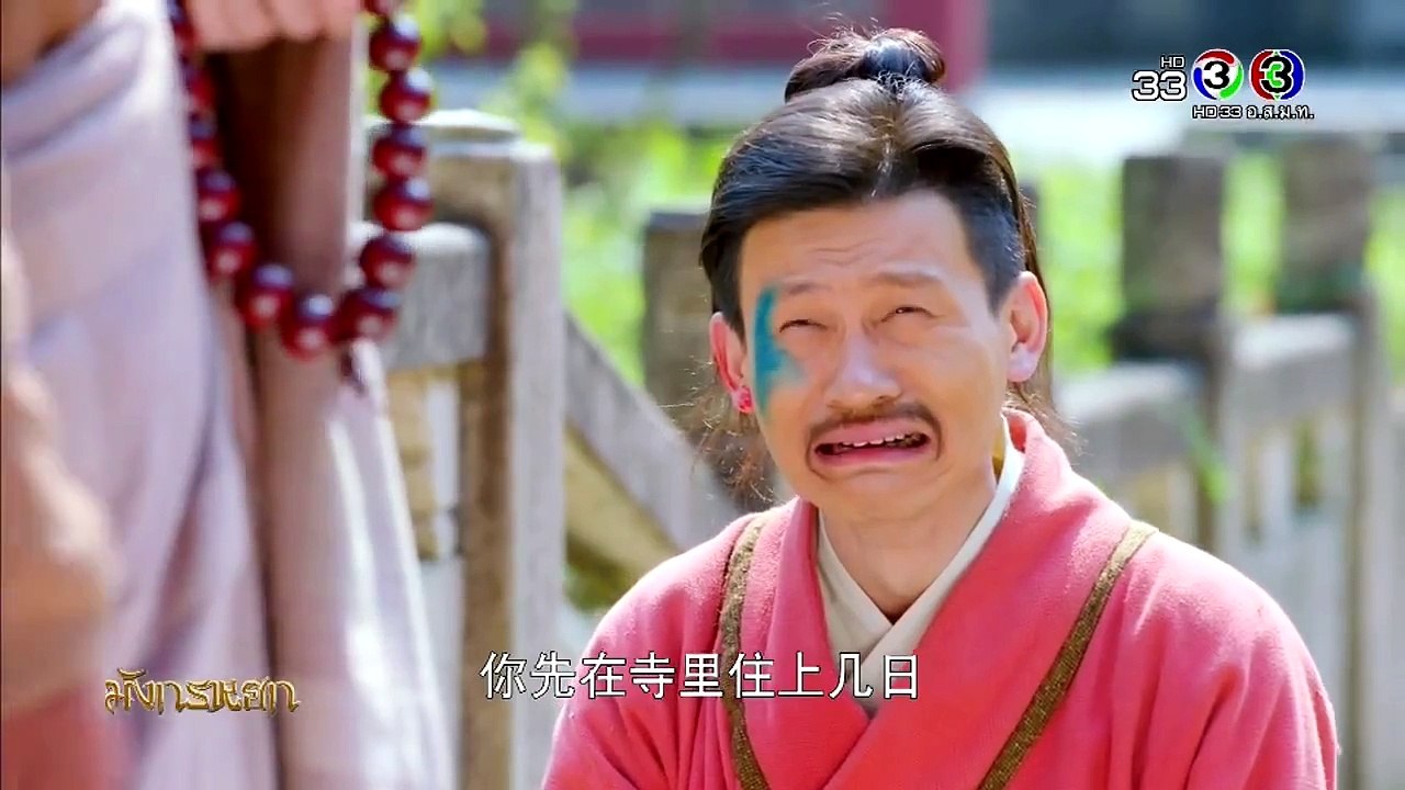 The.Legend.of.Condor.Heroes.2017.02
