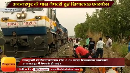 Sealdah Express Engine Derails Near Akbarpur Railway Station