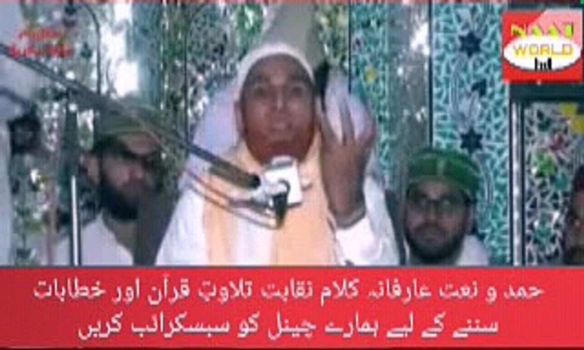 Shan E Mola Ali o Shan E Sadiq e Akbar by Sayed Muhammad Ali Najam Shah