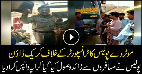 Karachi: Motorway police crackdown against transporters
