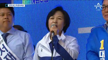 ‘깜깜이 선거’ 우려…‘1호 공약’ 보고 투표하세요
