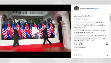 윤종신·남희석 등 스타들도 평화 기원 / YTN