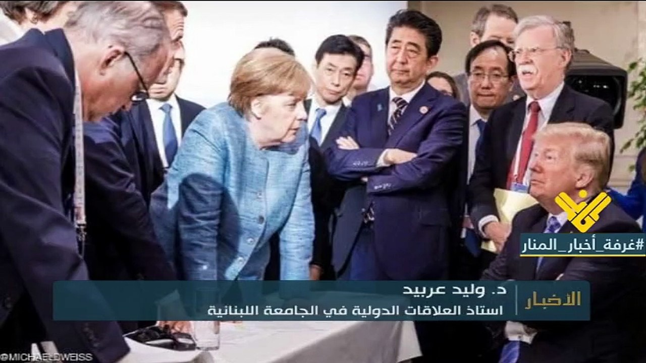 ما الذي فعله الرئيس الاميركي دونالد ترامب مع مجموعة الدول السبع في كندا ؟