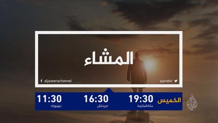 ترويج المشاء