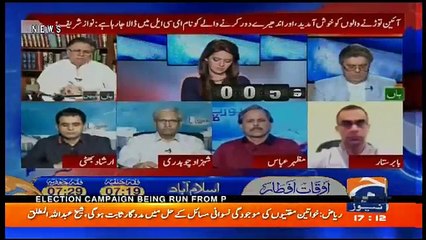 Hassan Nisar Take Class Of Nawaz Sharif on His news Statement