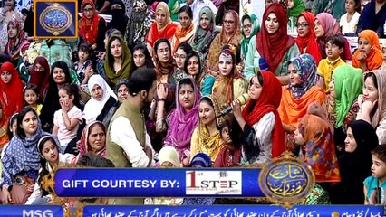 Shan e Iftar – Segment – Inaam-e-Ramzan - 12th June 2018