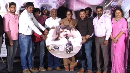 Dulquer Salmaan's Athade Audio Launch Program