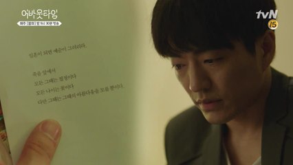 다만 그때는 그때의 아름다움을 모를 뿐이다