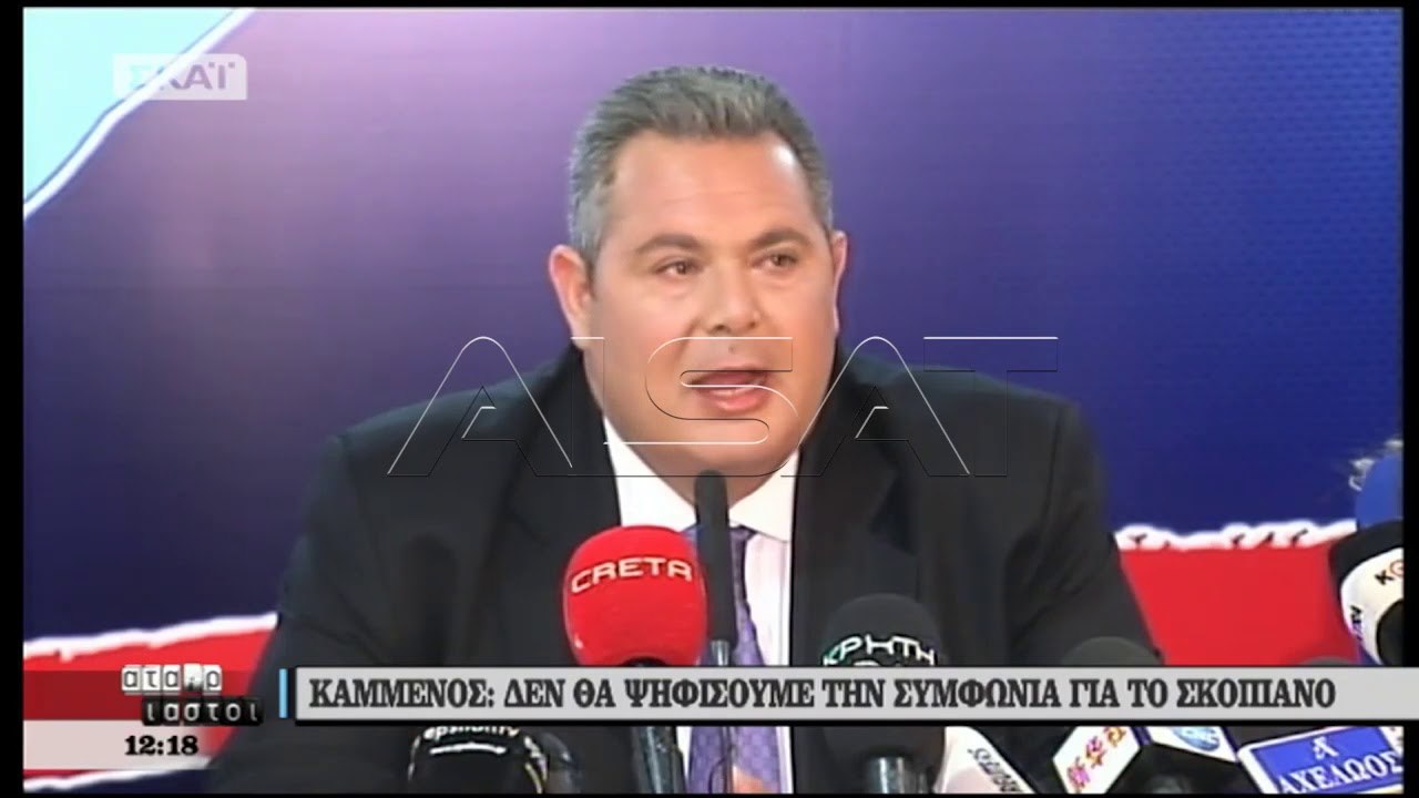 Marrëveshja për emrin, reagime të shumta në Greqi