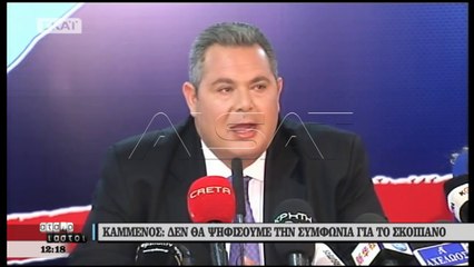 Marrëveshja për emrin, reagime të shumta në Greqi