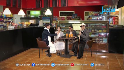 غاغة3 | الحلقة (26) مع الفنان محمد الاضرعي