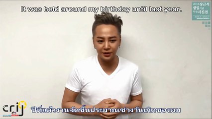 JANG KEUN SUK [ENG & THAİ SUB] OFFİCİAL FAN CLUB CRİ J SPECİAL VİDEO MESSAGE 11.06.2018