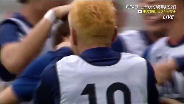 1-2 Takashi Inui Goal International Friendly - 12.06.2018 Paraguay 1-2 Japan