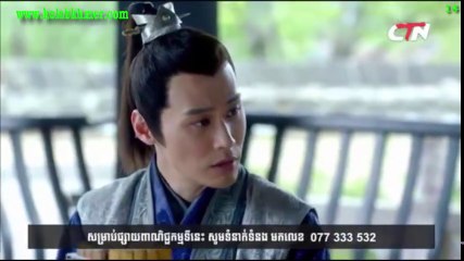 រាជសីហ៍ក្រាំងមាស ភាគ14