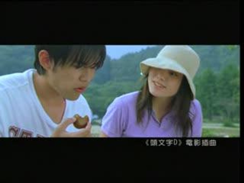 Jay chou - All the way north