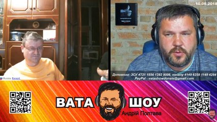 Воскресный онлайн стрим 10.06.2018 Андрей Полтава ВАТА ШОУ часть 4