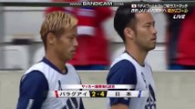 Shinji Kagawa Goal ~ Japan vs Paraguay 4-2