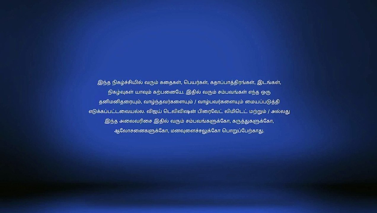 Naam Iruvar Namakku Iruvar 12-06-2018 Episode 57 | Vijay TV Entertainment Production