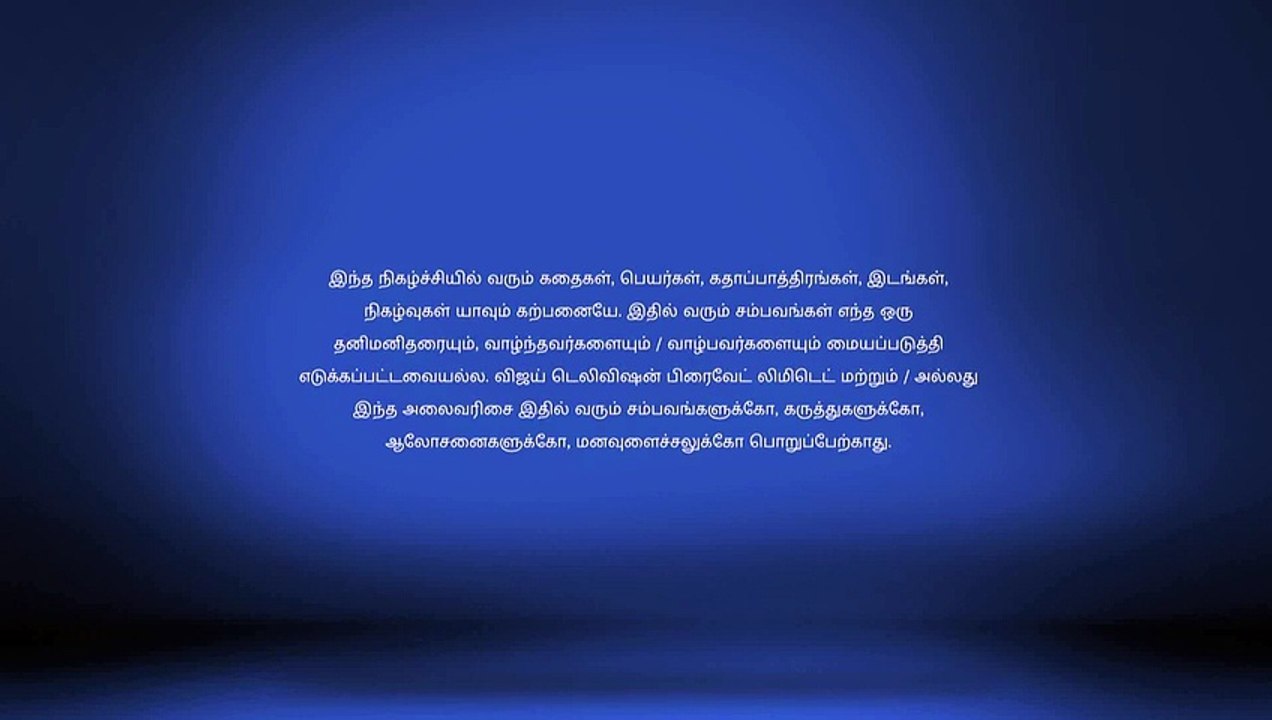 Raja Rani 12-06-2018 Episode 271 Vijay TV Serial | Entertainment Production