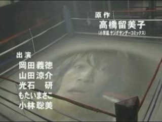 [CM] 1 pound no fukuin (15sec)