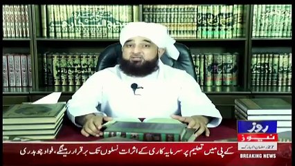 Noor Hai Ramzan – 12th June 2018