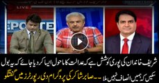 Sabir Shakir says Sharif family trying to delay, stain the judicial process