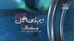 MD Gull De Naal | 11-June-2018 | Syed Mehdi ul Hassan | Sajid Qureshi |Khan Muhammad Nawaz | Saraiki |