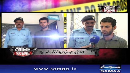 Crime Scene | Samaa TV | 12 June 2018