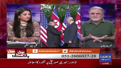 Bol Bol Pakistan  – 12th June 2018