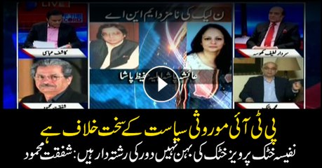 PTI strictly against dynastic politics: Shafqat Mehmood