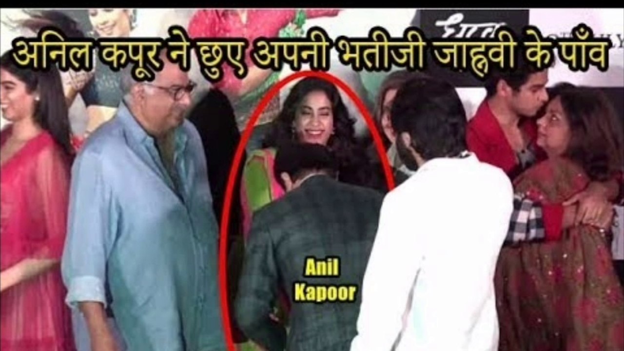 Anil Kapoor TOUCHES Sridevi's Daughter Janhvi Kapoor's FEET At Dhadak Trailer Launch