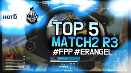 [TOP5] Match2 Round3 - 2018 HOT6 PSS 시즌2 프로투어(배틀그라운드)