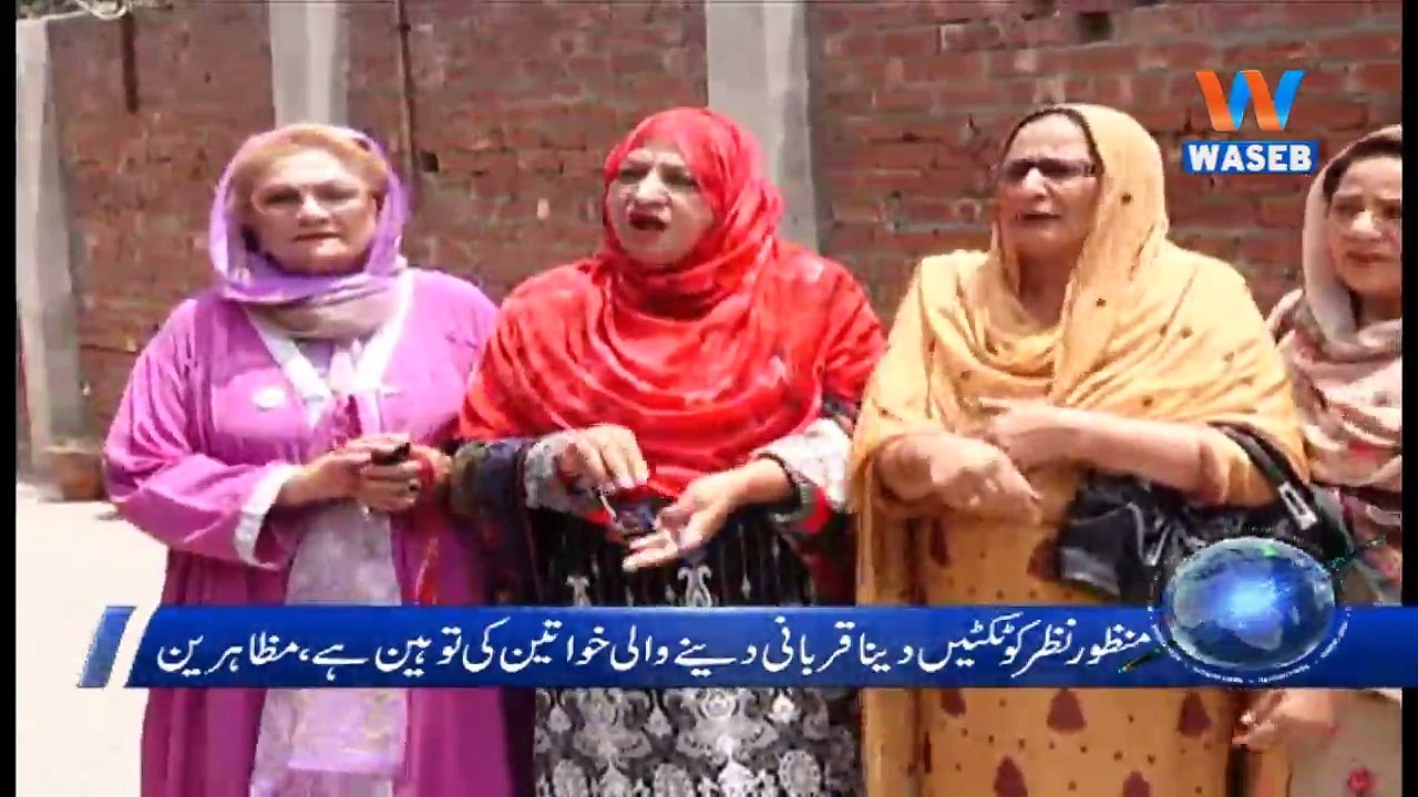 Waseb Headlines 9PM | 12-June-2018