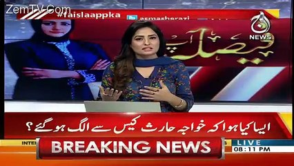 Lawyer Cannot Leave The Advocacy Without His Client's Permission-Arif Chaudhry