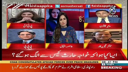 Nawaz Sharif Aur Shahbaz Sharif To Shahzaday Hain In Par Naram Hath Rakha Jaraha Hai -Aitzaz Ahsan