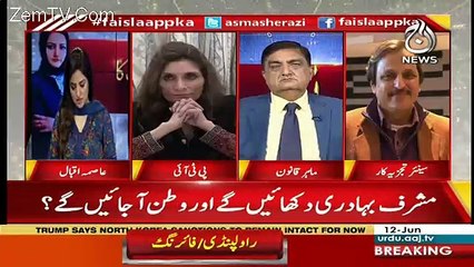 Siasat Mein Log Wesay Bhi Jail Janay Say Nahi Dara Kartay-Mazhar Abbas